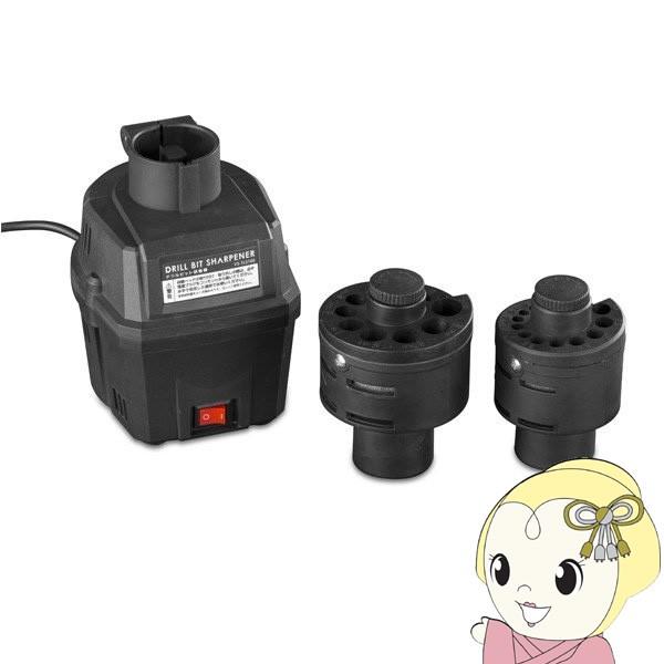 今まで切れ味が落ちたら使い捨てていたドリルビットを再び新品のような切れ味に研磨できます。■電源：AC100V 50/60Hz■入力電力：70W■本体寸法(約)：W105×D115×H155mm■本体重量(約)：1.3kg■定格時間：15分以...