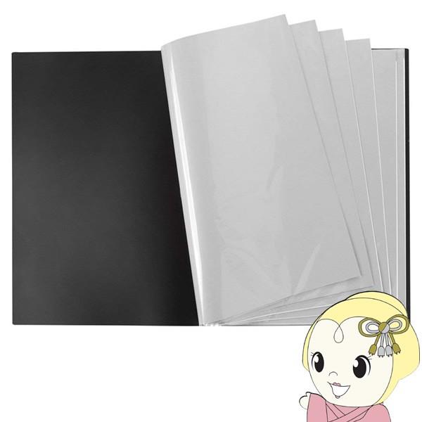 VERSOS B2 ポスターファイル 24枚収納 12ポケット 515×728mm