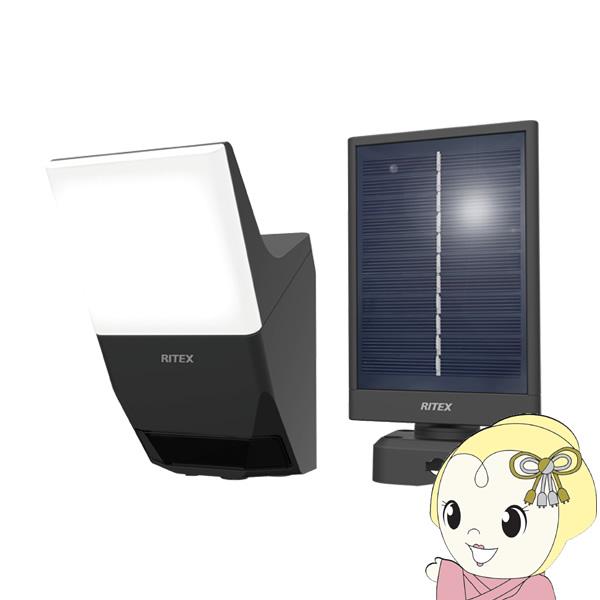 LEDセンサーライト ムサシ 3W×1灯 ソーラー式無線連動センサーライト（送受信型）防犯ライト  W-630/srm