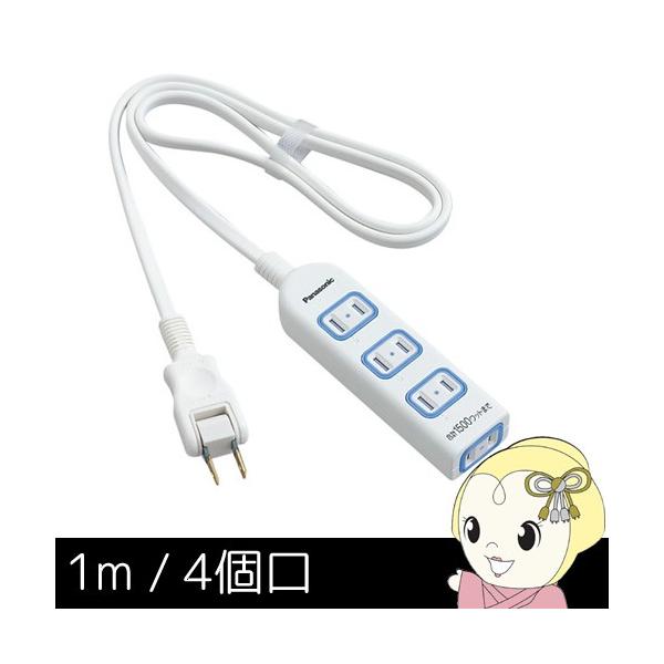 WHA2514WKP �p�i�\�j�b�N �e�[�u���^�b�v[1m 4��] �U�E�^�b�v�w