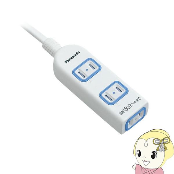 �p�i�\�j�b�N �U�E�^�b�v�w 3m 3�� �z���C�g WHA2533WKP