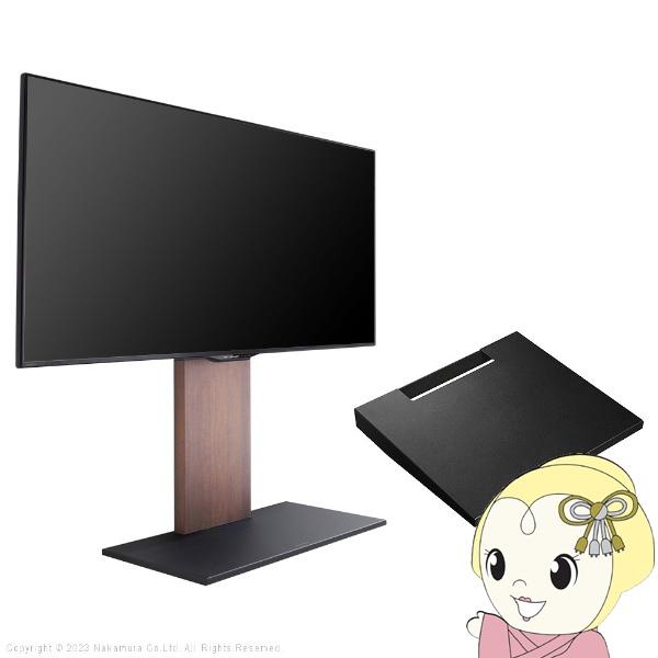 【ショコラ】WALL V2 ロータイプ ウォールナット Amazon.co.jp: EQUALS イコールズ テレビ台 壁寄せテレビ