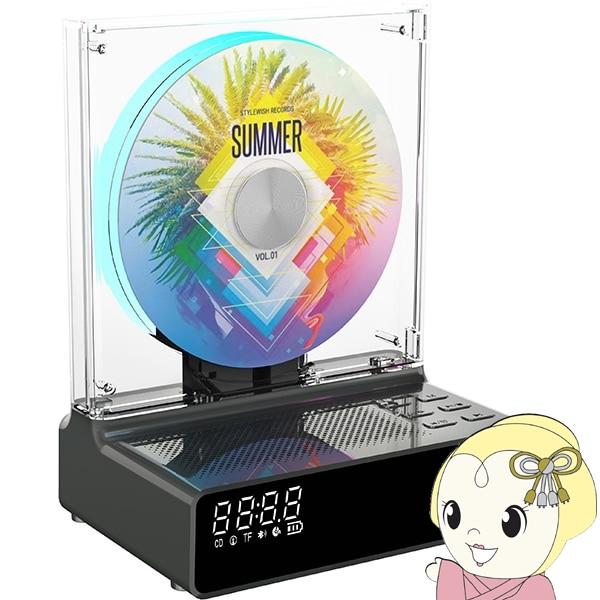 ダイニチ電子 縦型CDプレーヤー M's CORTE グレー WVC-S001G CD