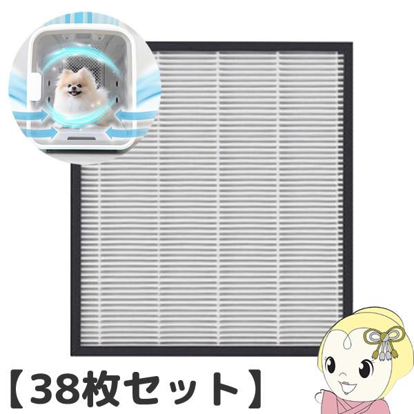専用です　nello ペットドライルーム グレー PDB10 フィルター2個付 ペットドライルーム フィルター 2枚付き 日本製 乾燥機 ニオイ
