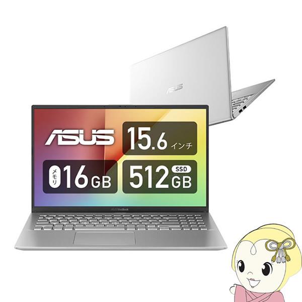VivoBook ASUS 15.6型ノートパソコン 15 X512JA (X512JA-EJ257T)/srm 