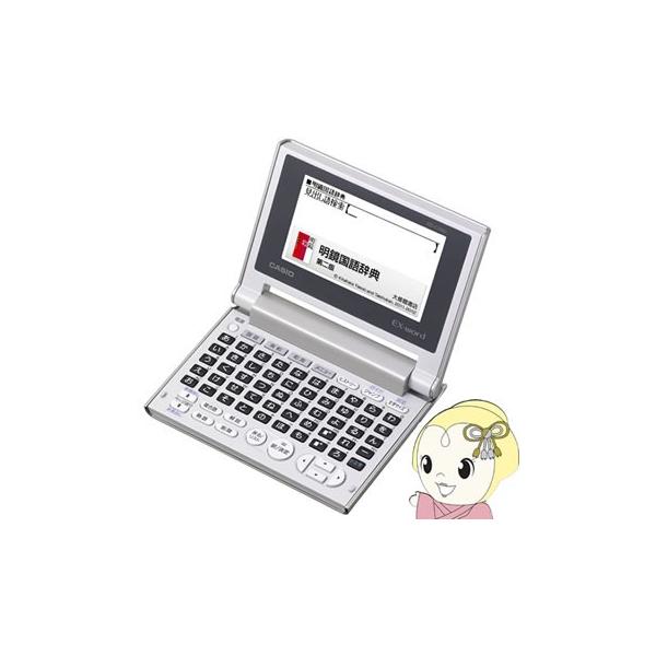 CASIO [予約]カシオ 電子辞書 エクスワード XD-C100J コンパクト