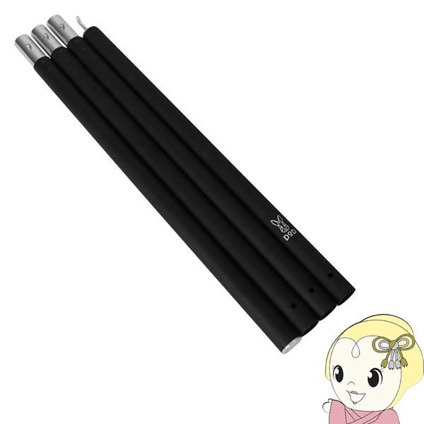 XP8-632-BK DOD ɑA~^[v|[ nCp[eL|[ 260cm A~yS̑35mmz ubN/srm