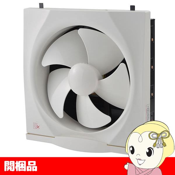 ユアサプライムス 【開梱品】ユアサプライムス 換気扇 キッチン 台所 