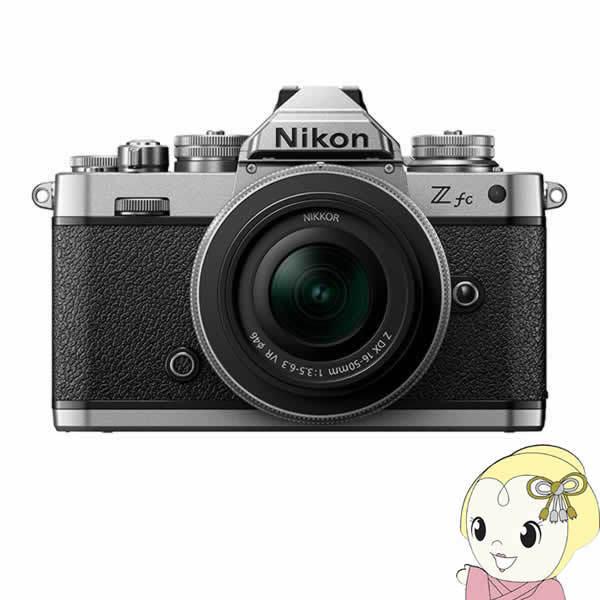 ニコン（Nikon） ミラーレス 一眼デジタルカメラ Z fc 16-50 VR レンズ