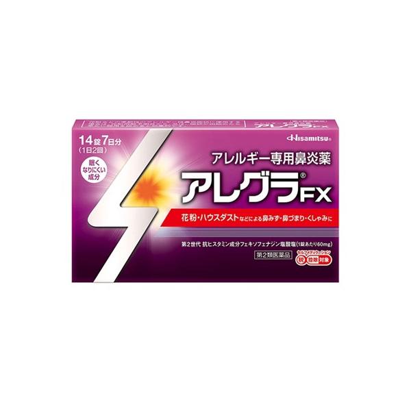 アレグラ市販薬 14錠 花粉症 アレルギー性鼻炎薬 Buyee 日本代购平台 产品购物网站大全 Buyee一站式代购 Bot Online