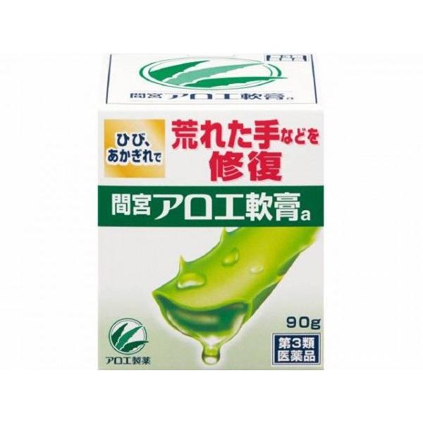 間宮 アロエ軟膏 90g Aroe Nankou90 くすりの京都祇園さくら 通販 Yahoo ショッピング