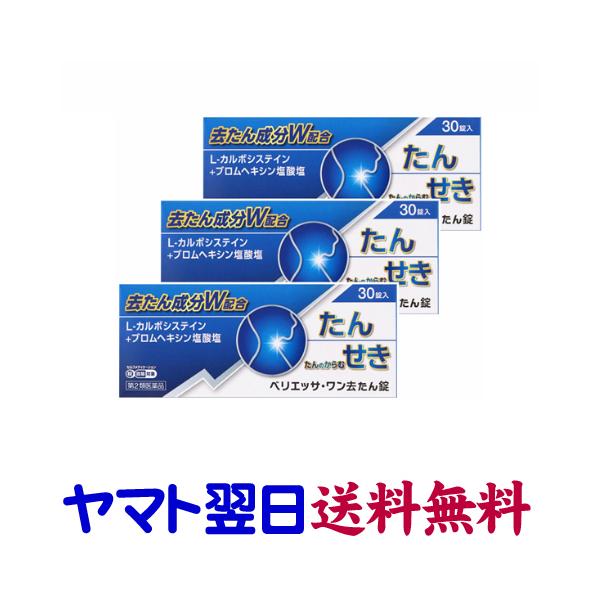 チオクタン　エスエス製薬　ペコちゃん　全薬工業　ヘクサニシット　ノベルティ チオクタン エスエス製薬 ペコちゃん 全薬工業 ヘクサニシット