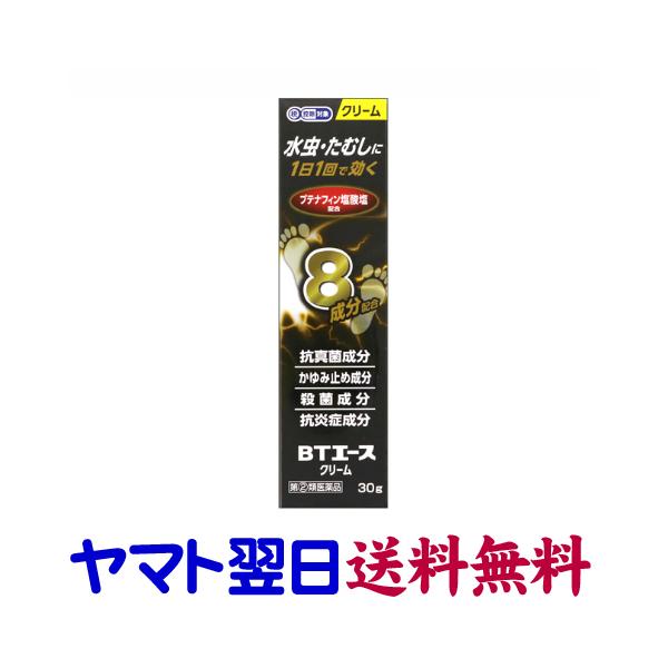 ★★南東北〜九州まで全国あすつく★★【指定第2類医薬品】市販薬　BTエースクリームは、医療用の水虫治療薬、ブテナフィン塩酸塩の有効成分を同濃度で配合した市販薬です。8つの成分が水虫のつらい諸症状を鎮め、1日1回の使用でよく効きます。グジュグ...