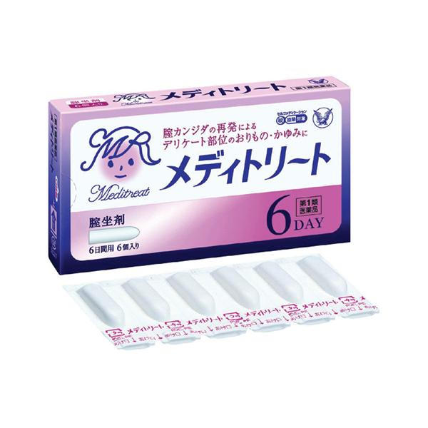 ★薬剤師による適正使用確認後の発送★【第1類医薬品】市販薬　メディトリート膣坐薬は医療用医薬品のフロリードと同じ抗真菌薬ミコナゾール硝酸塩を有効成分とする膣カンジダ症の再発治療薬です。抗真菌剤が医療用と同じ濃度で配合され、高い有効率が確認さ...