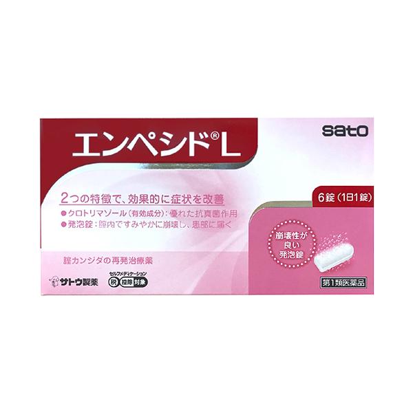 ★薬剤師による適正使用確認後の発送★【第1類医薬品】市販薬　エンペシドLは、これまで医療用医薬品に限り使用されていたイミダゾール系抗真菌剤クロトリマゾール配合の腟錠を一般用医薬品に転用した腟カンジダ症の再発治療薬です。抗真菌薬クロトリマゾー...