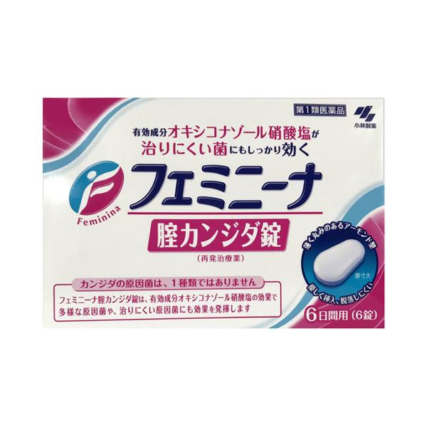 かゆみ 市販 薬 陰部 陰嚢湿疹に効く薬おすすめ5選！病院に行く前に7日間で自力で治す！