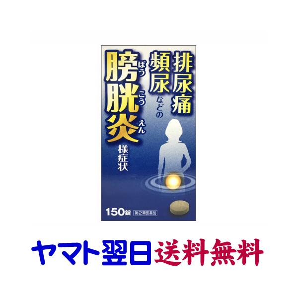 【もみじ】他の方のご購入はご遠慮ください 先みて安心 どこでもセンサーライト センサーライト｜高枝切鋏の