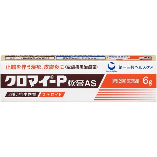 クロマイ P軟膏as 6g Buyee Buyee 提供一站式最全面最專業現地