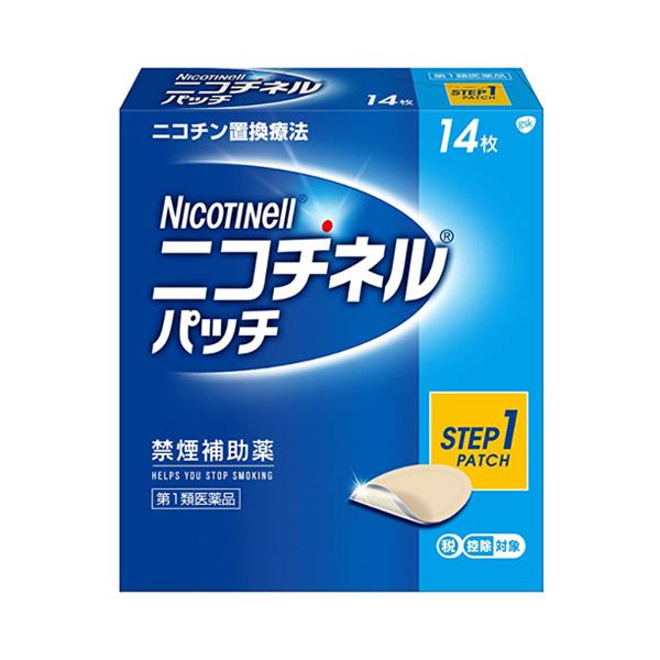 ★薬剤師による適正使用確認後の発送★【第1類医薬品】市販薬　ニコチネルパッチ20は、タバコをやめたい人のための医薬品です。1日1回ニコチンパッチを貼るだけの簡単な使用法で、禁煙時のイライラや集中困難などの症状を緩和し、禁煙を成功に導くことを...