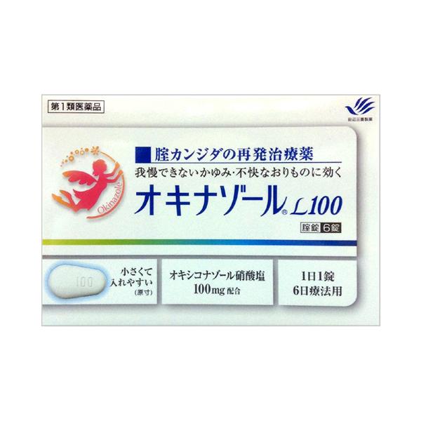 ★薬剤師による適正使用確認後の発送★【第1類医薬品】市販薬　オキナゾールL100は、膣カンジダ症の再発治療薬（膣錠）です。抗真菌成分オキシコナゾール硝酸塩がカンジダ菌の細胞膜を破壊し、優れた殺菌作用を示します。腟カンジタ症のほとんどがカンジ...