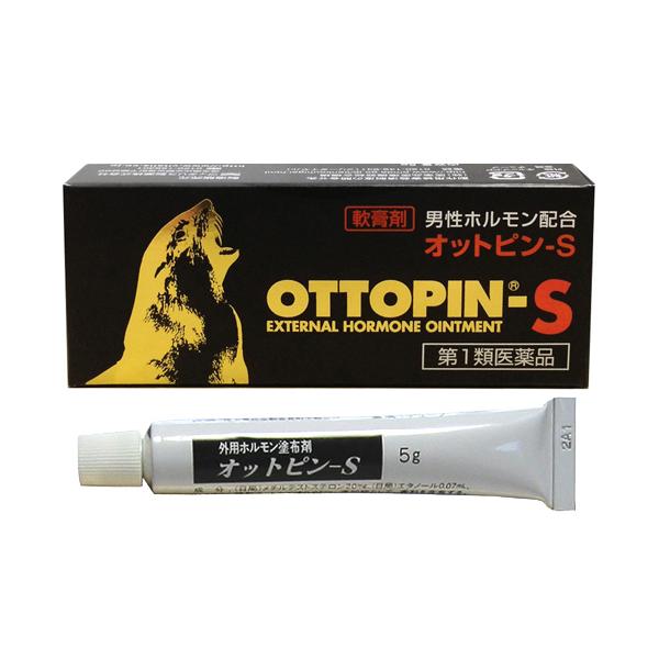 ★薬剤師による適正使用確認後の発送★【第1類医薬品】市販薬　オットピン-S軟膏は男性ホルモンのメチルテストステロンを含有し、上質のオットセイオイルとの配合が気持ちいい、塗る精力剤市販薬です。オットピンの効果は持続的で、精力減退、勃起不全、早...
