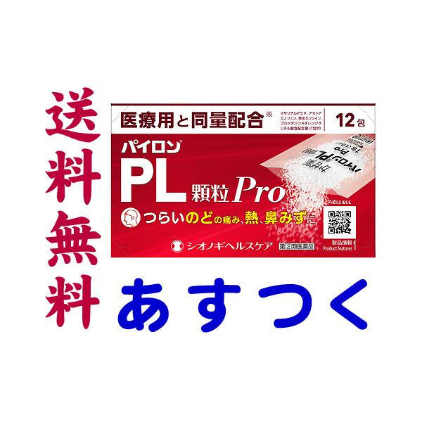 信頼】 エナジードラッグパイロン PL 顆粒 12包 (ベロシティ) Velociti 馬用 ブライドル 頬革 乗馬 チークス 馬具 ホースライディング ER1043 (ハバナ)