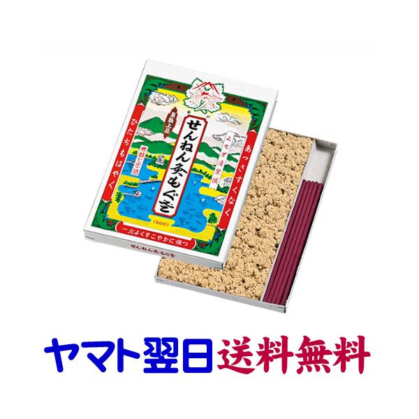 おもみさま専用 ひざカツ マッサージャー AX-HJ225 – アテックスダイレクト