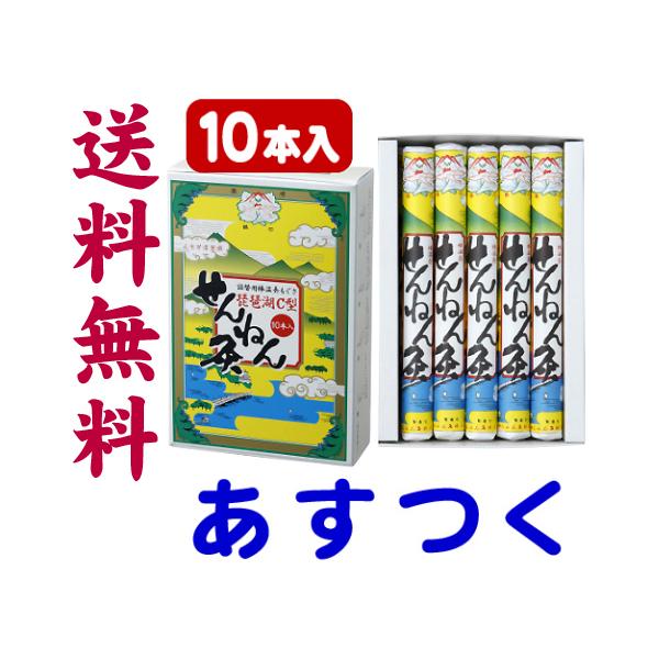 温灸 棒の人気商品・通販・価格比較 - 価格.com