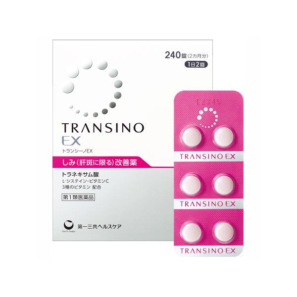 ★薬剤師による適正使用確認後の発送★【第1類医薬品】市販薬　トランシーノEXは、肝斑（かんぱん）に効くことが認められたOTC医薬品です。 トランシーノii 240錠のリニューアル商品。有効成分のトラネキサム酸は肝斑の治療に皮膚科で処方されて...