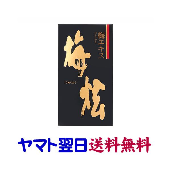 梅ケン 梅エキス 90g 紀州産青梅使用 ウメケン クエン酸 : くすりの