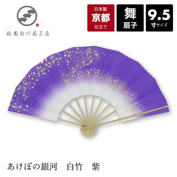 バレエ ダンス 新体操用品 紫 舞扇子の人気商品 通販 価格比較 価格 Com