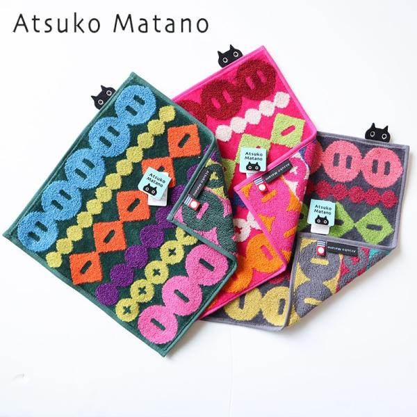 ATSUKO MATANO アツコマタノ特集 / GISE