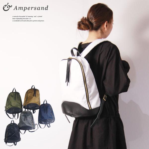 gios-shop_ampersand-0716-425