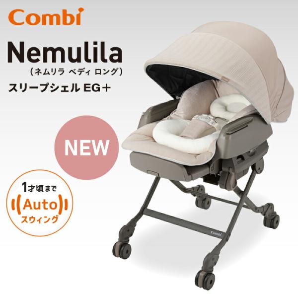 gios-shop_combi-117554 gios-shop_combi-117554
