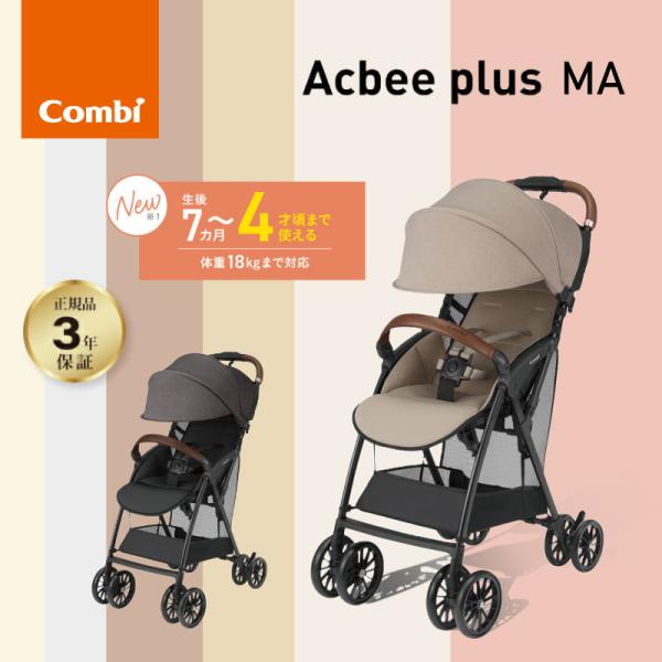 gios-shop_combi-acbeema gios-shop_combi-acbeema