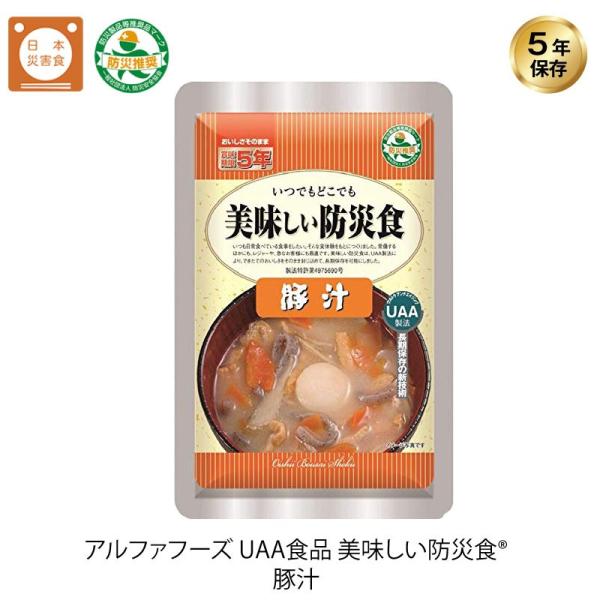 5年保存 非常食 UAA食品 美味しい防災食 豚汁 とん汁 1袋