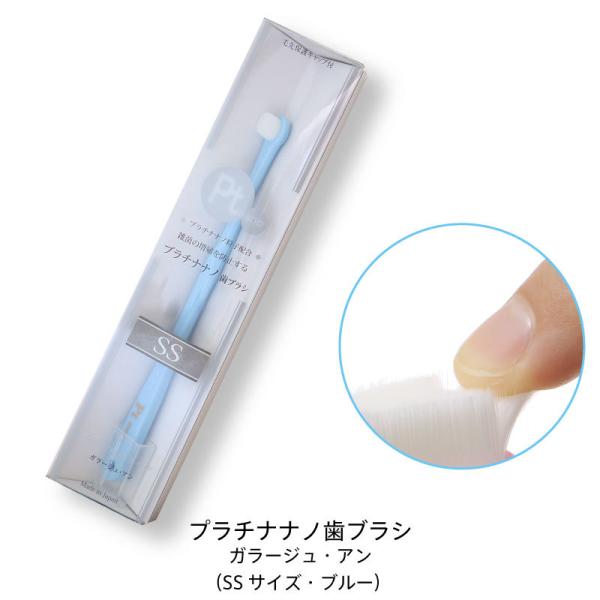 新品 正規品 バイオエポック㈱ manmou 歯ブラシ SS 幼児用 ６本 yasui-yyshop_108