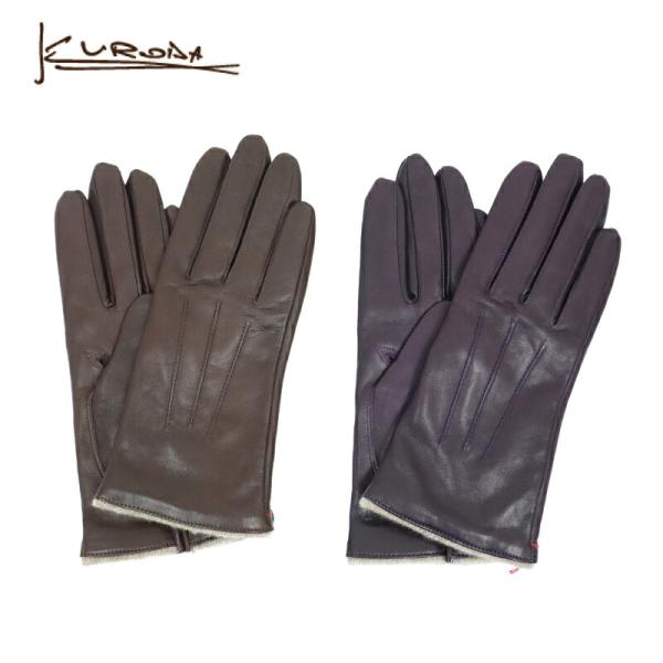 KURODA kuroda クロダ 革手袋 羊革 カシミヤ100% グローブ