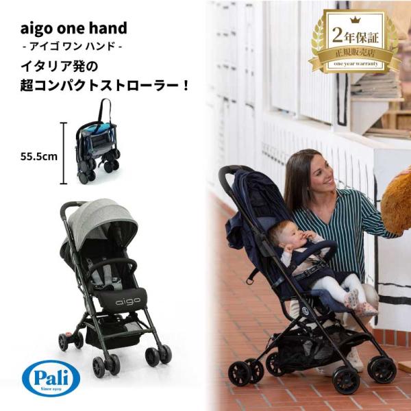 gios-shop_pali-aigoonehand