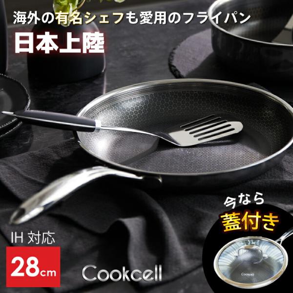 28cm IH・ガスコンロ対応フライパン*3 楽天市場】深型両口 フライパン 28cm IH ガス火対応 オール熱源