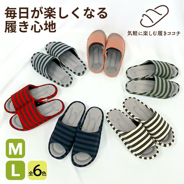 気軽に楽しむ履きココチ Mサイズ Lサイズ 全6種 毎日が楽しくなる履き