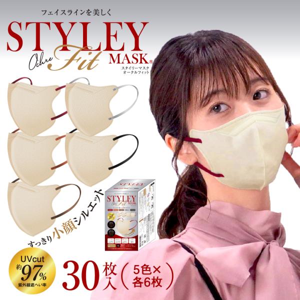 【STAYGOLD】マスク STAYGOLD】マスク STAYGOLD】マスク zx-rob-mz001_1.jpg