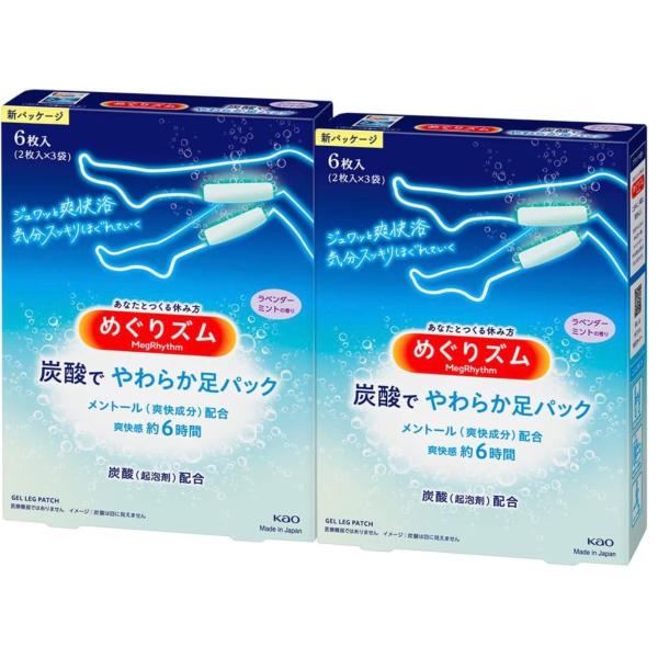 めぐりズム炭酸でやわらか足シート ラベンダーミントの香り 6枚入(2枚×3袋)×2コセット