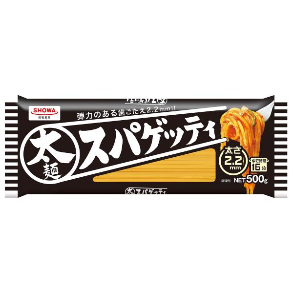 昭和産業 太麺スパゲッティ2.2ミリ 500g×3個