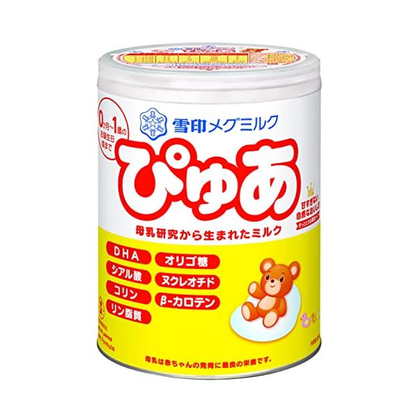 他サイト： 雪印メグミルク ぴゅあ 820g 0か月~1歳頃までの商品画像