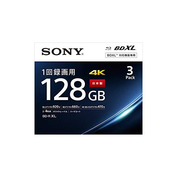 ソニーSONY 日本製 ブルーレイディスク BD-R XL 128GB 1枚あたり地デジ約15時間 1回録画用 3枚入り 4倍速ダビング対応 ケース付属 3BNR4VAPS4