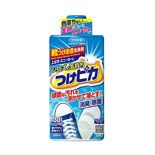 フマキラー 靴つけおき洗剤 シューズの気持ち つけピカ 300ml