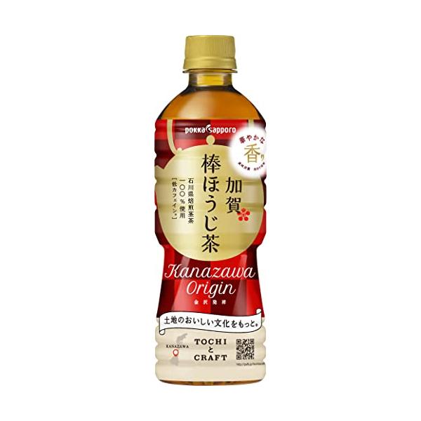 TOCHIとCRAFT ポッカサッポロ 加賀棒ほうじ茶 525ml × 24本