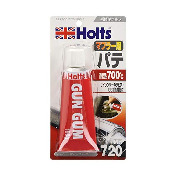 ホルツ 補修用パテ マフラー用 ガンガム チューブタイプ 耐熱700℃ 150g Holts MH720