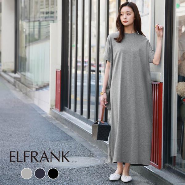 GIRL DRESS FOR NOW ワンピース ロング きれいめ レディース